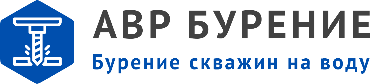Логотип АВР Бурение в Бородино